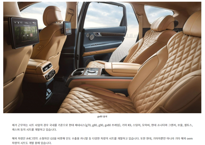 현대트랜시스 자기소개서 찐합격 후기 (2021, 2022) : 서류 통과 A to Z 작성 비법! ✨
